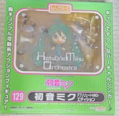 ねんどろいど 初音ミク アブソリュート HMO エディション フィギュア