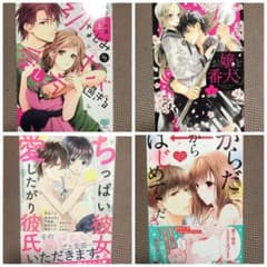 一冊から^ ^のサムネイル