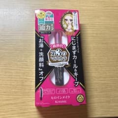 ヒロインメイク　ロング＆カールマスカラ　01漆黒ブラックのサムネイル