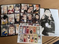 最強ジャンプ　付録ハイキューシール、カードのサムネイル