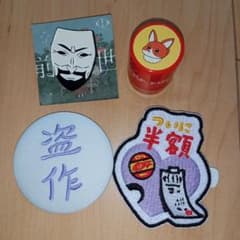 【ヨルシカ】ガチャ４点セット　前世／盗作再演のサムネイル