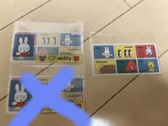 日曜日限定価格‼️ミッフィー miffy マイナンバーカードケースのサムネイル