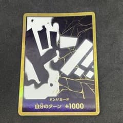 マーシャル・D・ティーチ ドンカード スーパーパラレル 金 - メルカリ
