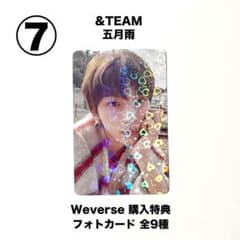 &TEAM ハルア HARUA 【公式】Weverse JP 購入特典 トレカ - メルカリ