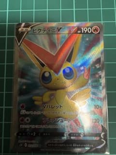 ビクティニV SR ソード&シールド 拡張パック 連撃マスター キラ 072