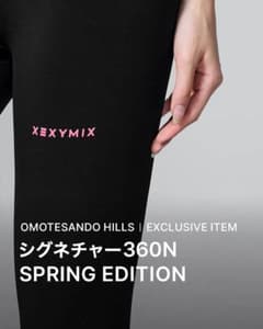 限定ピンクロゴ ゼクシィミックスXEXYMIX シグネチャー360N レギンス 新品】ゼクシィミックス シグネチャー360N レギンス ブラック ピンク