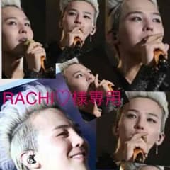 RACHI♡様専用ページ☆はっぴーぽっぽのサムネイル