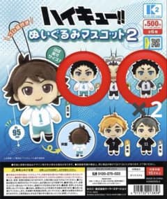 ハイキュー!! ぬいぐるみマスコット2 岩泉一 赤葦 京治のサムネイル