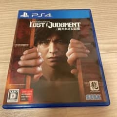PS4 LOST JUDGMENT 裁かれざる記憶のサムネイル