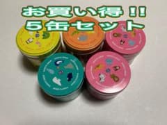 お買い得!! カワイ肝油ドロップ 5缶セットのサムネイル