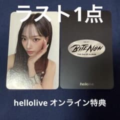 MEOVV ミャオ スイン BITE NOW hellolive 特典 トレカ - メルカリ