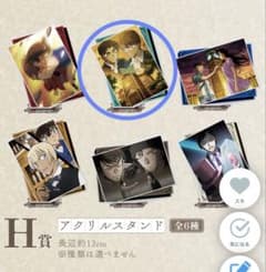 コナン一番くじ　アクリルスタンド　平次のサムネイル