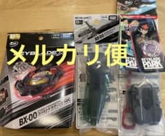 ベイブレードX BX-00コバルトドラグーン　カスタムグリップ　ランチャーL ベイブレードX BX-00コバルトドラグーン カスタムグリップ ランチャーL