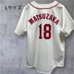 美品】Majestic MLB Red Sox ユニフォーム 18番 松坂大輔 - メルカリ