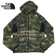 THE NORTH FACE / ナイロンパーカー NP71783 カモフラ L - メルカリ