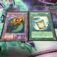 レアフィッシュ、簡易融合セット  遊戯王のサムネイル