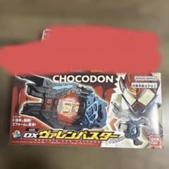 フラワー様専用DXヴァレンバスターのサムネイル