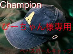Champion【ベースボールキャップ】ネイビーのサムネイル