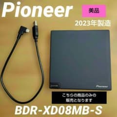 Pioneer BDR-XD08MB-S パイオニア ブルーレイドライブ - メルカリ