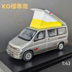 ハイストーリー 1/43 ボンゴフレンディ 1995 オートフリートップ付き ハイストーリー 1/43 ボンゴフレンディ 1995 オートフリートップ付き