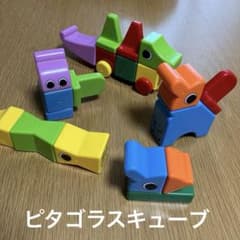 People ピープル ピタゴラス　キューブ　磁石でくっつく知育ブロックのサムネイル