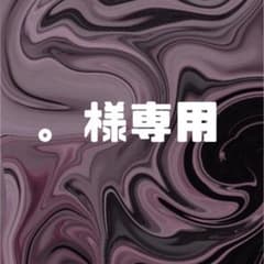 TWICE トレカ　ダヒョンのサムネイル