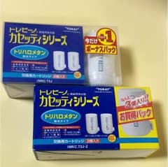 かずかず様トレビーノ カセッティシリーズ 交換用カートリッジのサムネイル