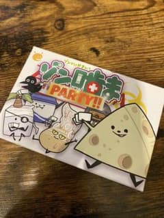【即時発送】ゾン噛ま　カードゲームのサムネイル