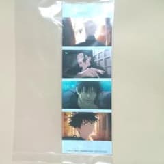 주술회전 회옥·옥절 Blu-ray 카드