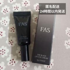 新品未使用】FAS ザ ブラック リフトアイクリーム 1g×1本 サンプル