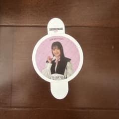 櫻坂46 遠藤光莉 キッチンカー ストローホルダーのサムネイル