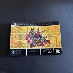 カードダス SDガンダム 94 法術士ニューガンダムのサムネイル