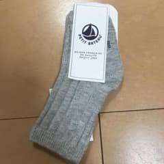 ☆専用出品につき購入不可☆のサムネイル
