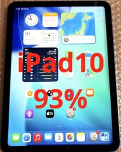 Apple iPad10 第10世代 93% 人気のブルー - メルカリ