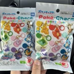ポケモン ポケチャームセット 全10種 2個 - メルカリ