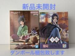 新品未開封】 薬屋のひとりごと ちょこのせ 壬氏 猫猫 フィギュア 2種