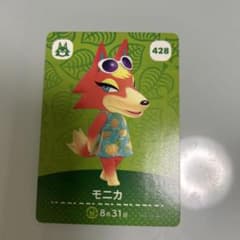 あつ森 モニカ amiiboカード - メルカリ