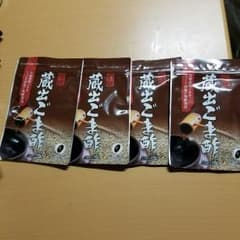 蔵出ごま酢のサムネイル