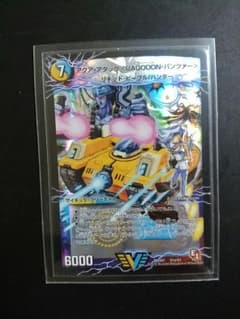 アクア・アタック〈BAGOOON・パンツァー〉　デュエルマスターズのサムネイル