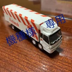 フットワーク　非売品　トラック　ミニカーのサムネイル
