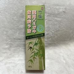 新品未開封 竹塩 BAMBOO SALT 薬用ハミガキ 130gのサムネイル
