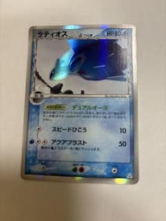 ラティオス δ-デルタ種 ☆ PCG 拡張パック ホロンの幻影 キラ 014