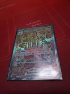 カミツオロチex sarのサムネイル