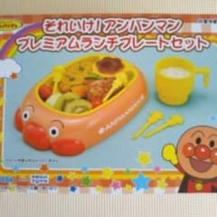 新品　アンパンマンランチプレートセットのサムネイル