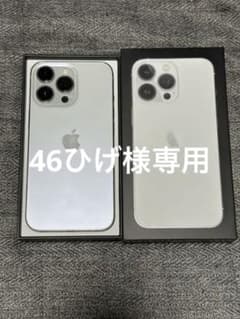 iPhone 13 Pro シルバー 128 GB SIMフリーのサムネイル