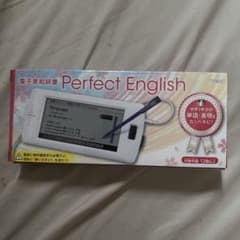 電子英和辞書 Perfect English 本体のサムネイル