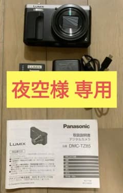 Panasonic LUMIX TZ DMC-TZ85のサムネイル