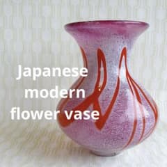 昭和レトロ アートガラス 花瓶 ブルー ピンク ミッドセンチュリー　マーブル ピンク レッドライン ポストモダン ヴィンテージ ミッドセンチュリー