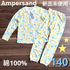 アンパサンド パジャマ140のサムネイル