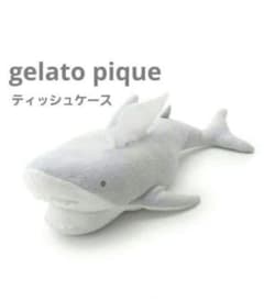 GELATO PIQUE SHARK ティッシュケースのサムネイル